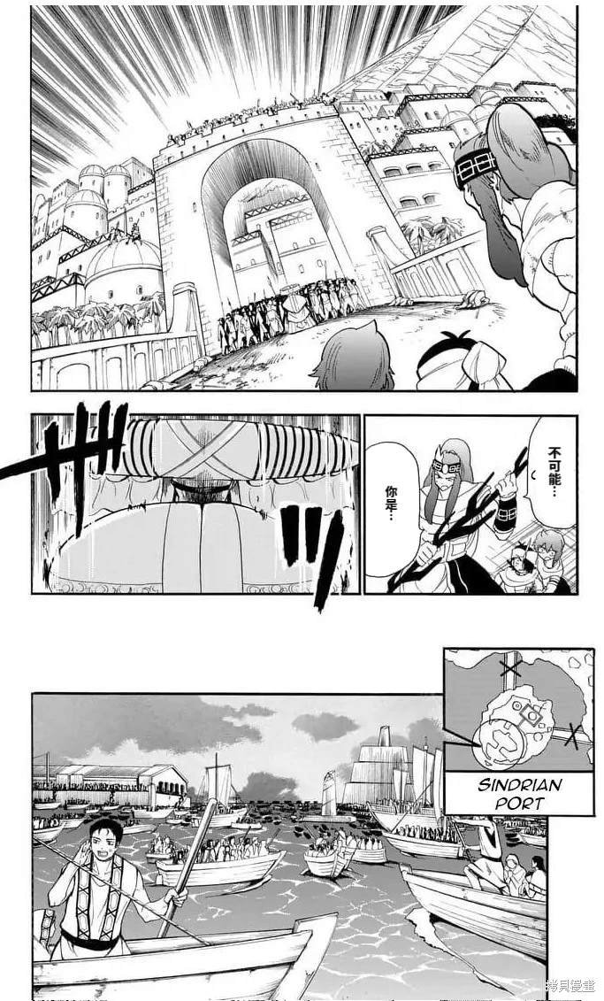 第162话