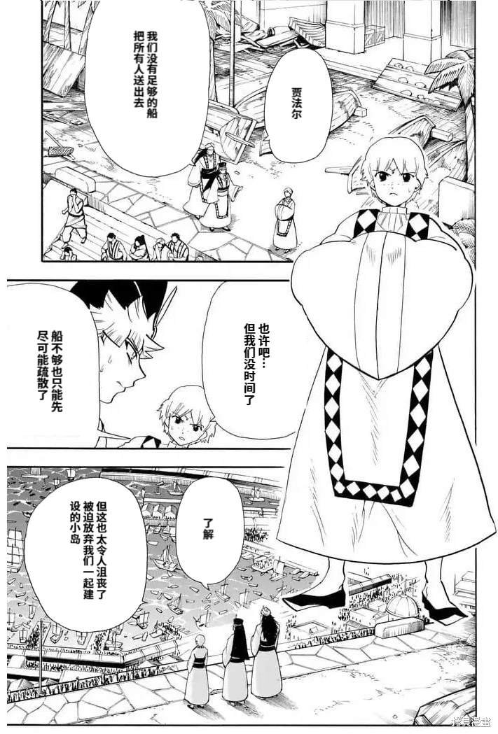 第162话
