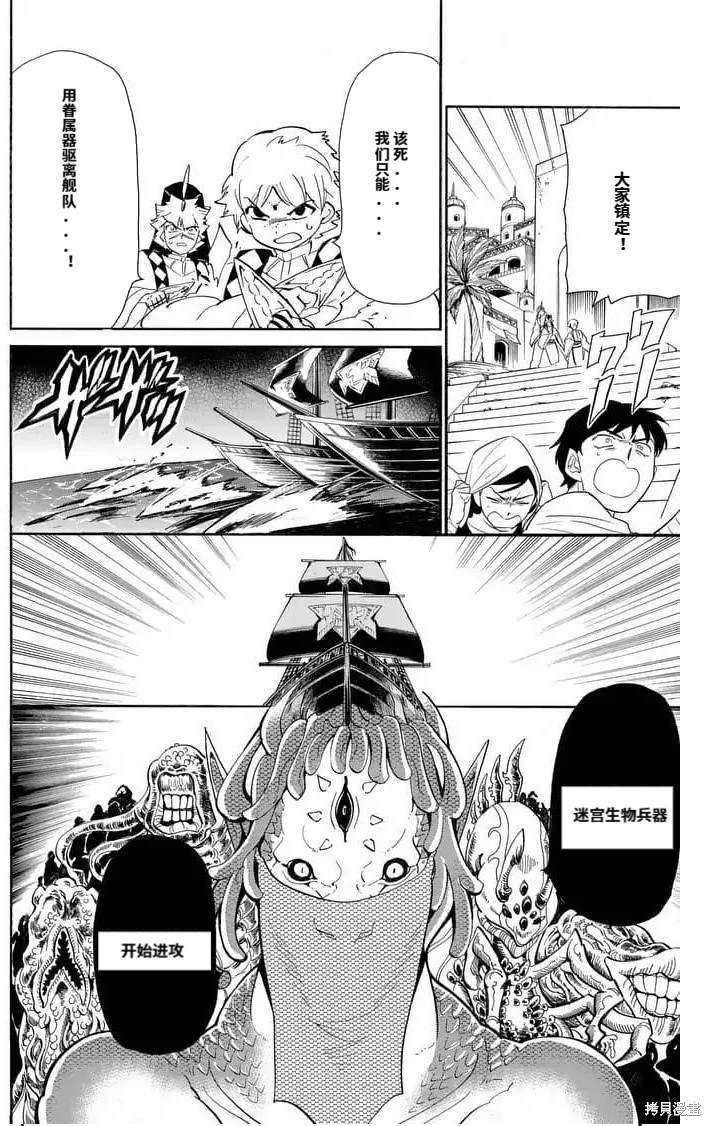 第162话