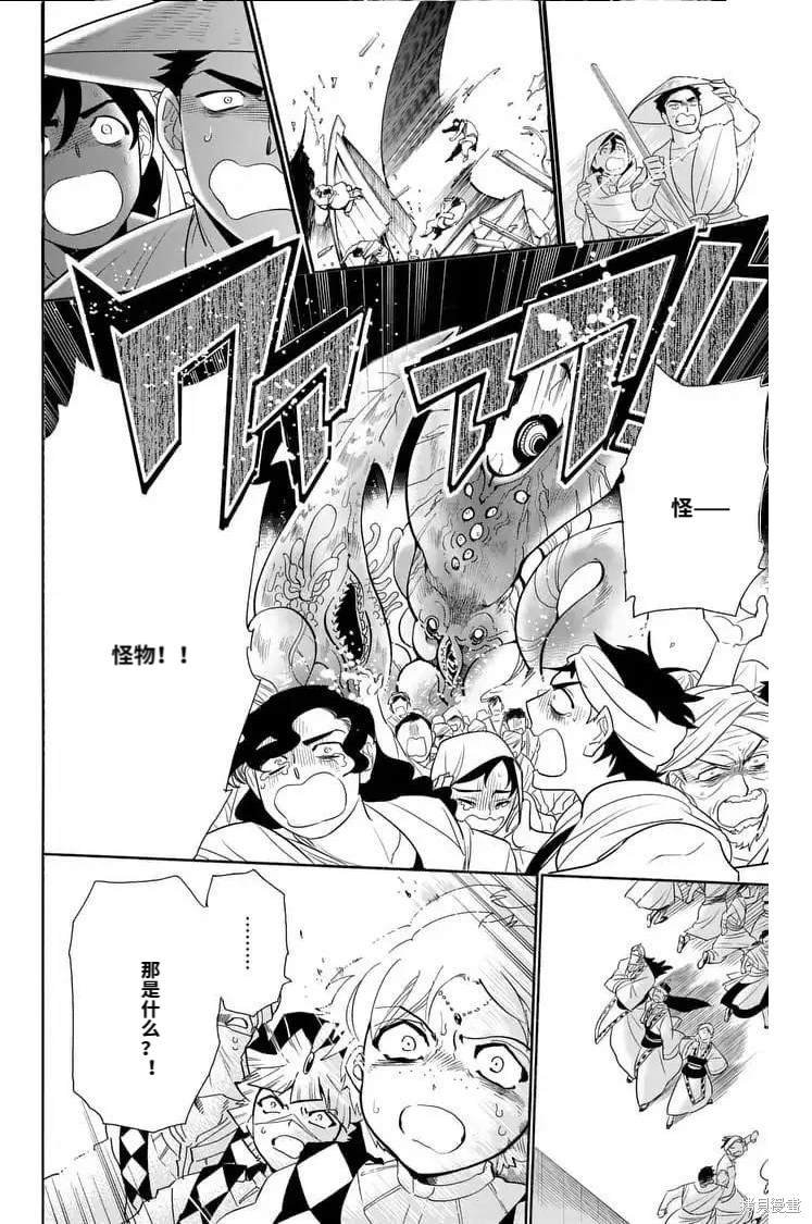 第162话