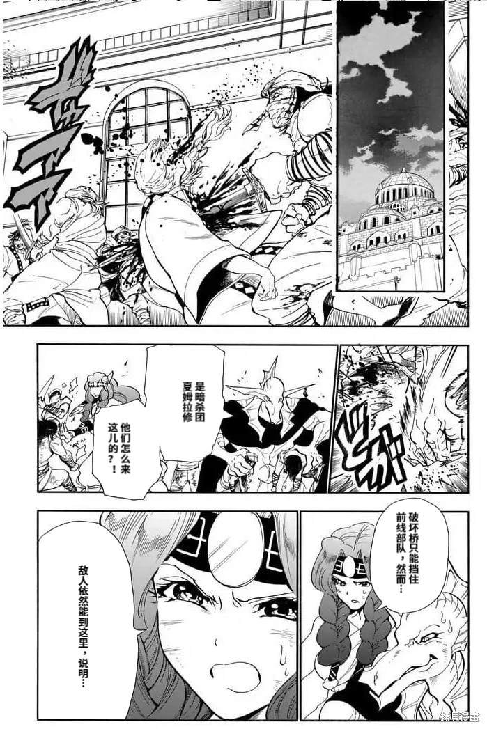 第162话