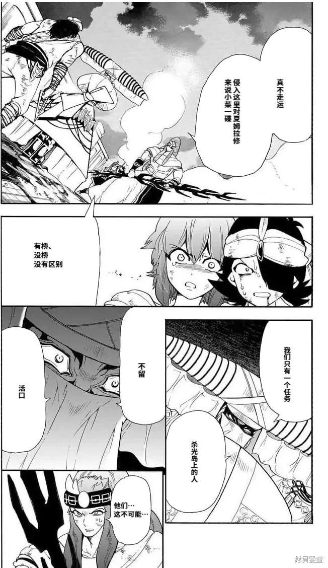 第162话