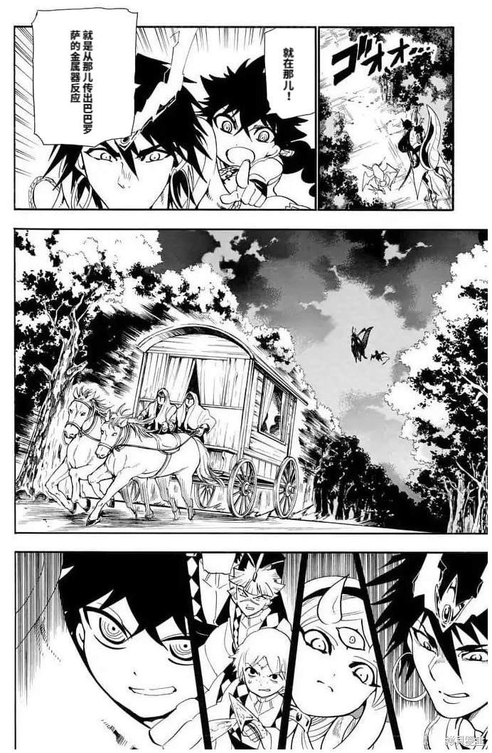 第162话