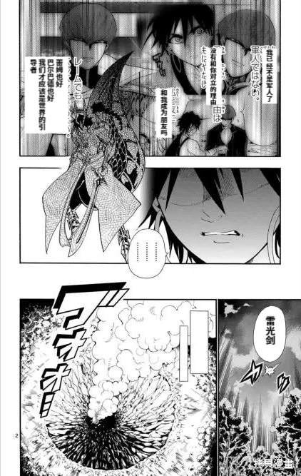 第163话