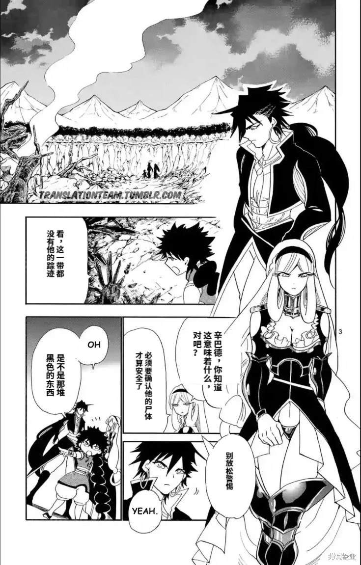 第163话