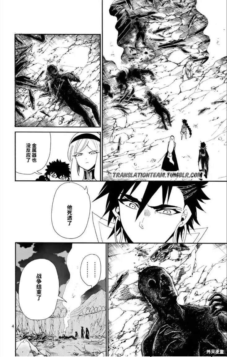 第163话