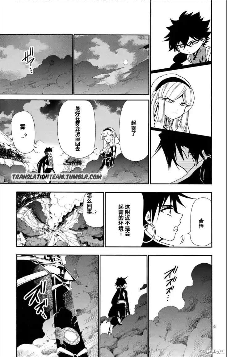 第163话