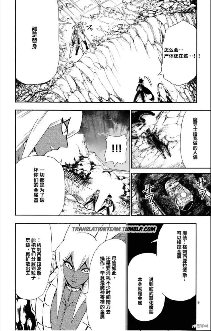 第163话