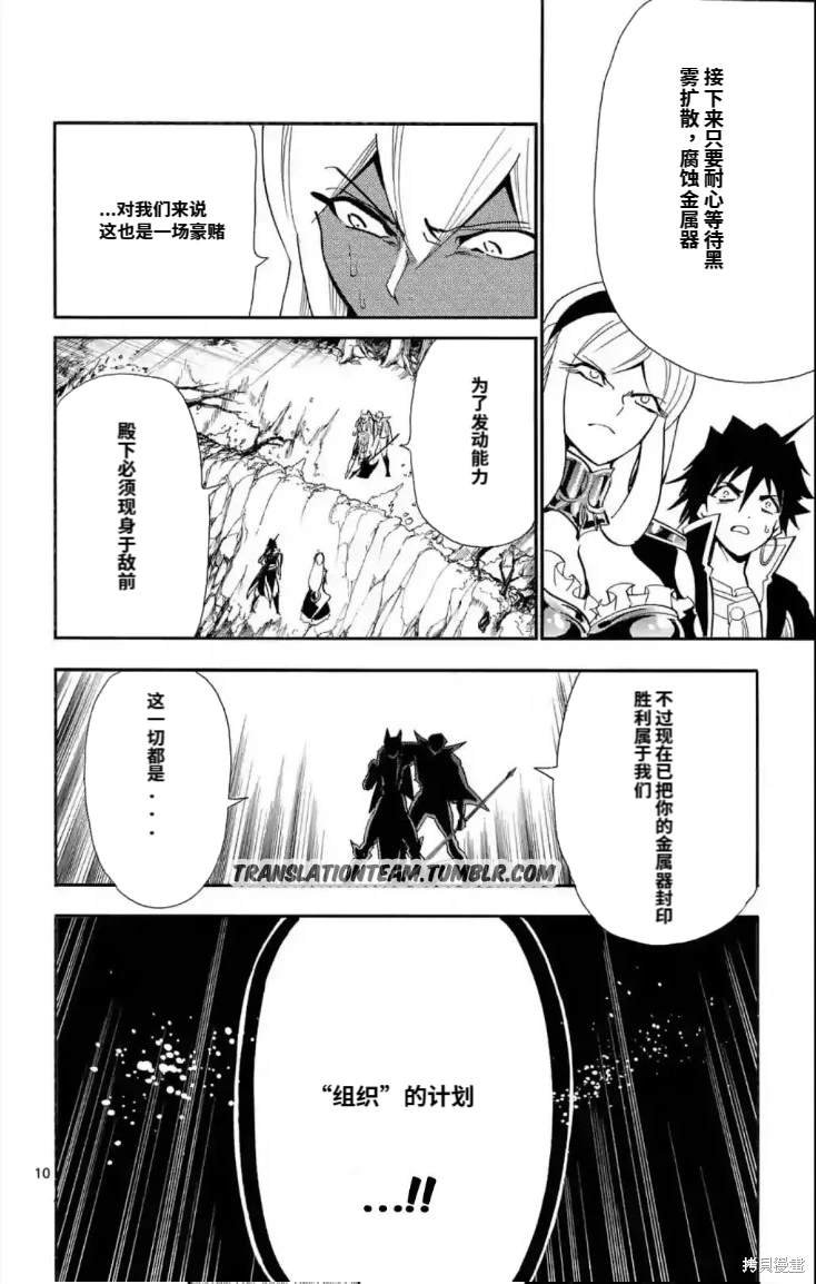 第163话