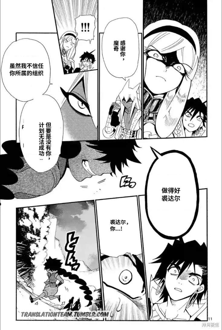 第163话