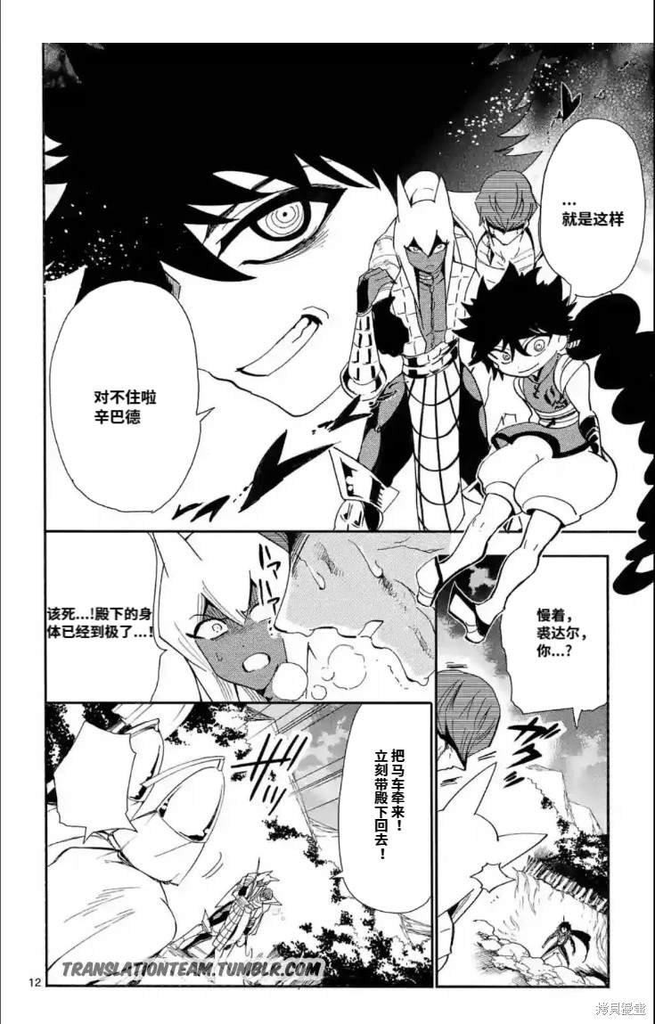 第163话