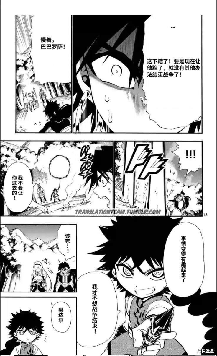 第163话