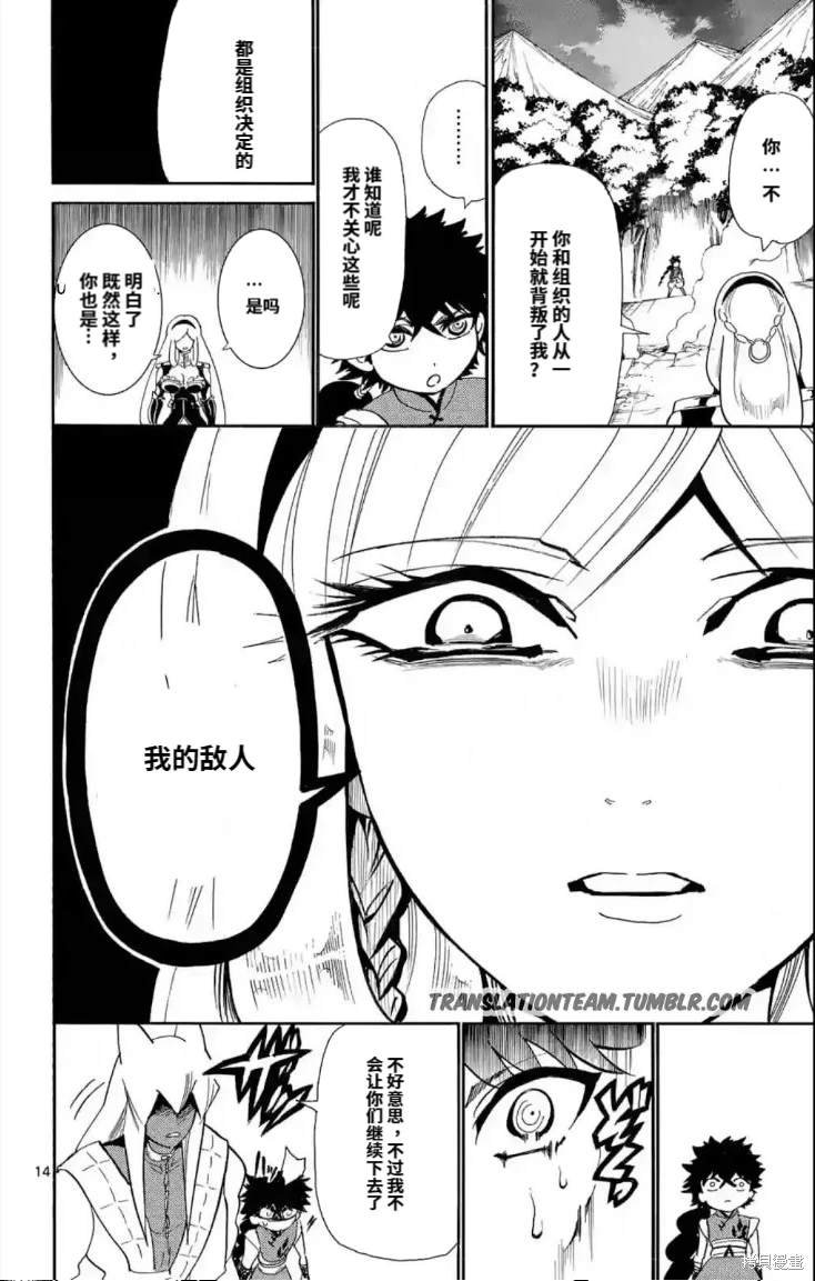 第163话