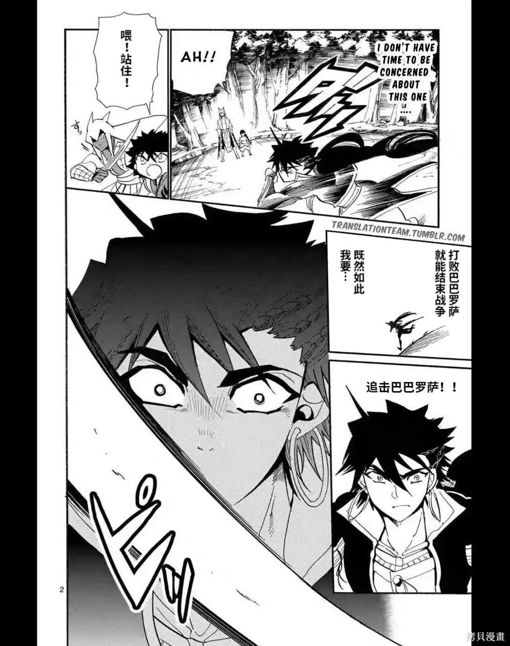 第164话
