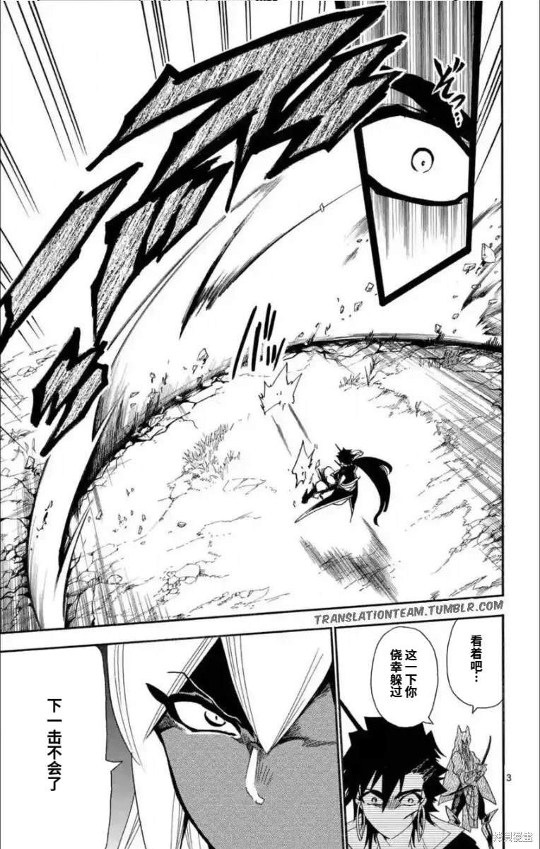 第164话