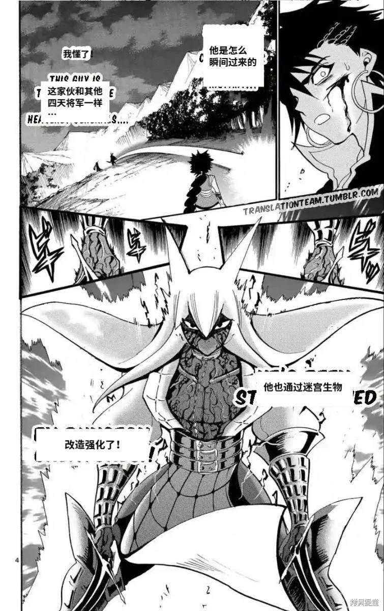 第164话