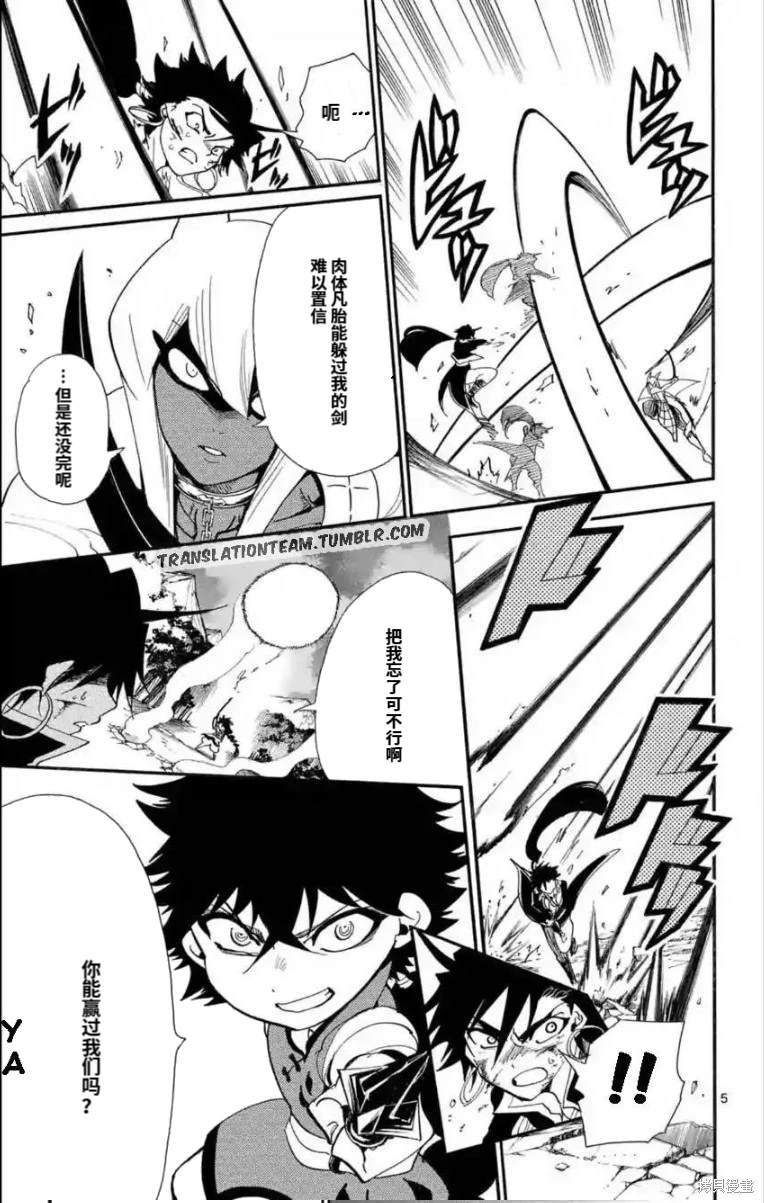 第164话