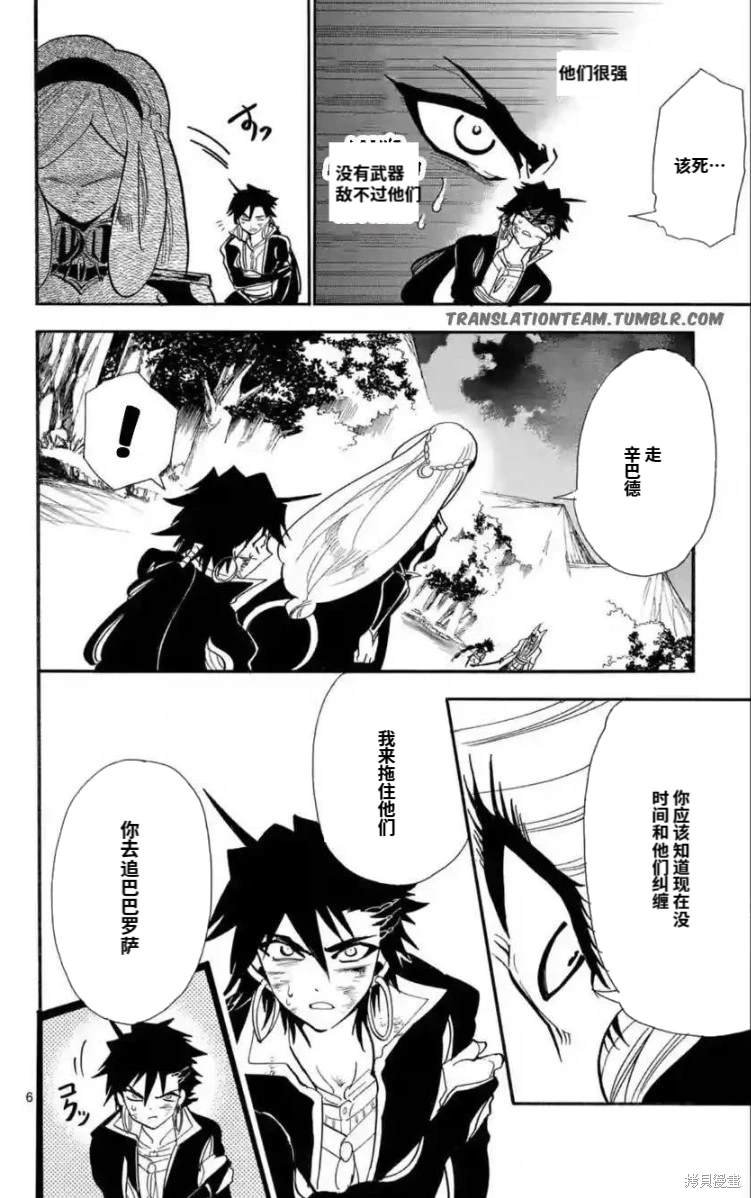 第164话