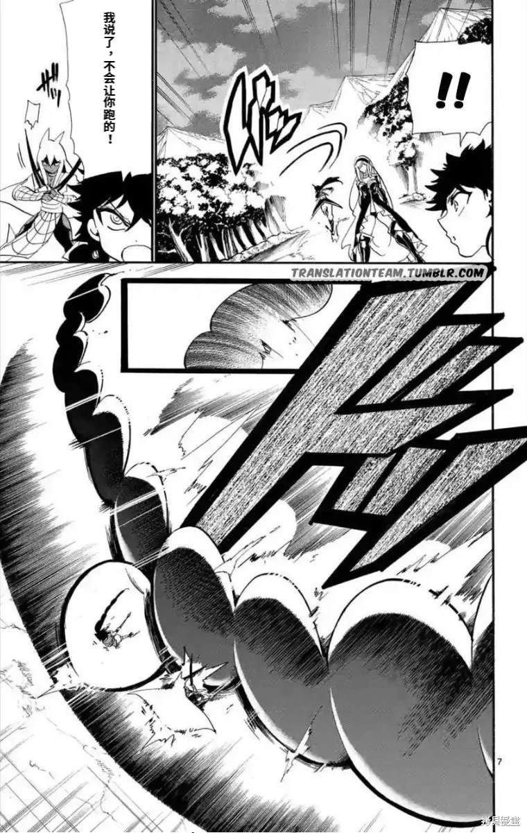 第164话