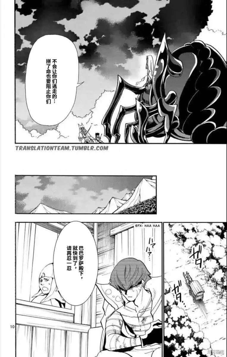 第164话