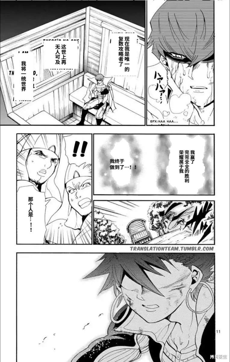 第164话