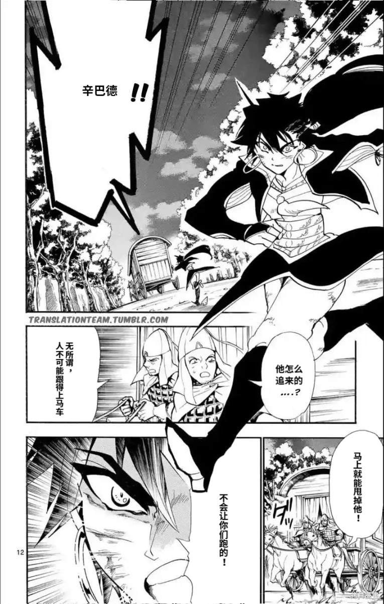 第164话