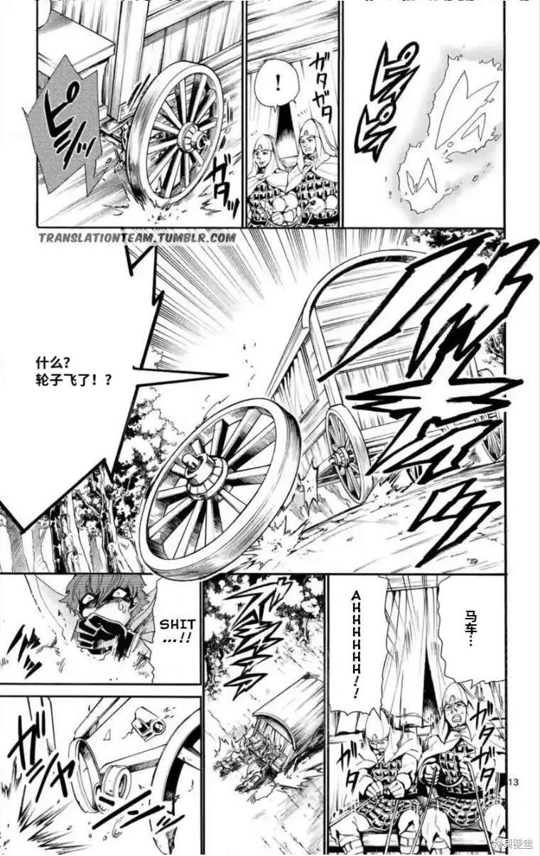 第164话