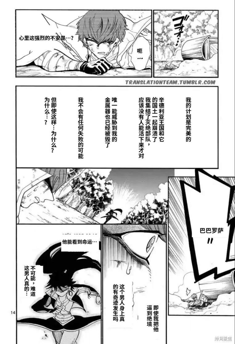 第164话