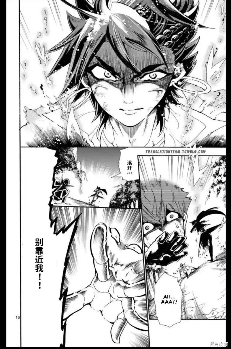 第164话