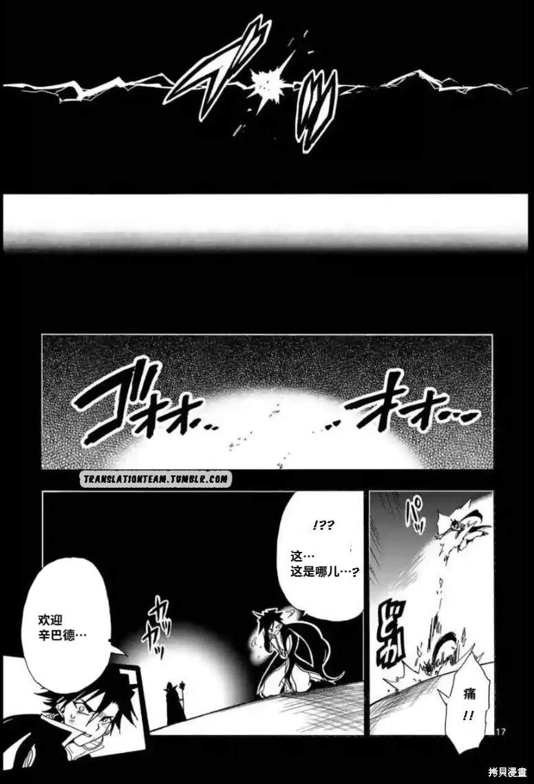 第164话