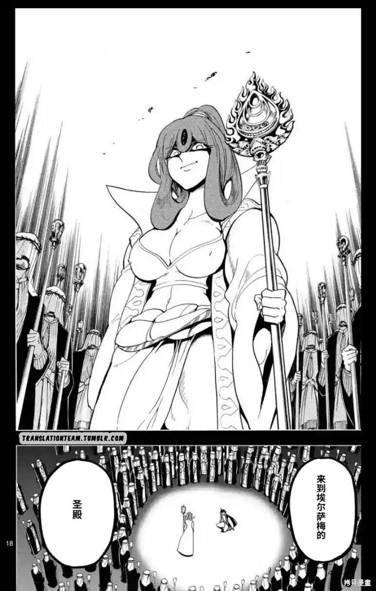 第164话