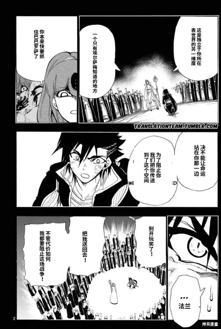 第165话