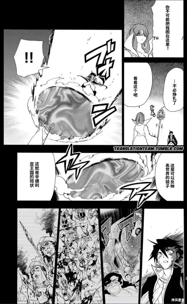 第165话