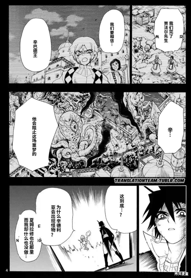 第165话