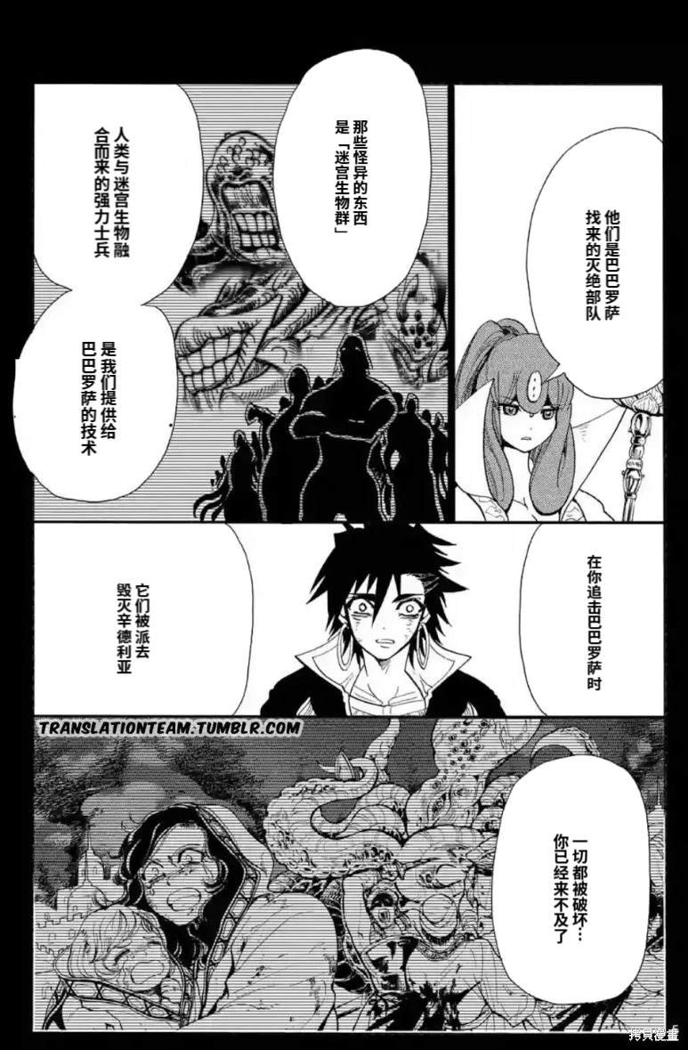 第165话
