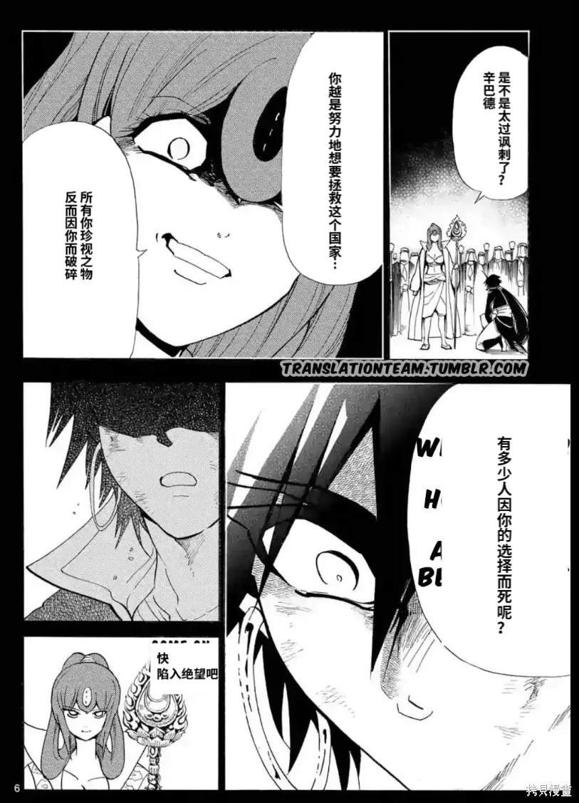 第165话