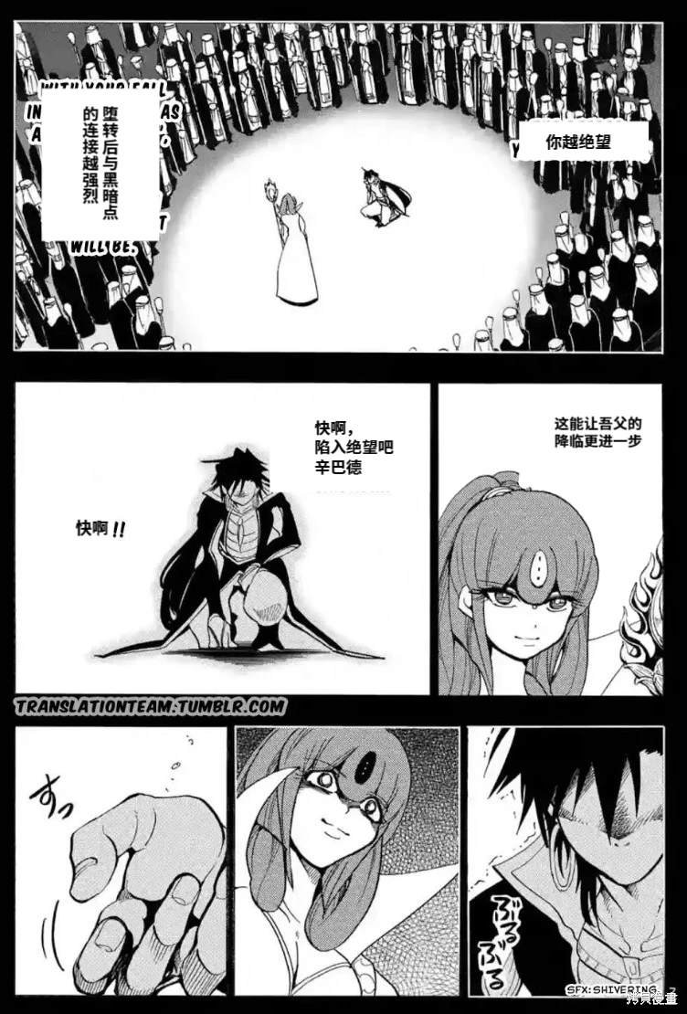 第165话