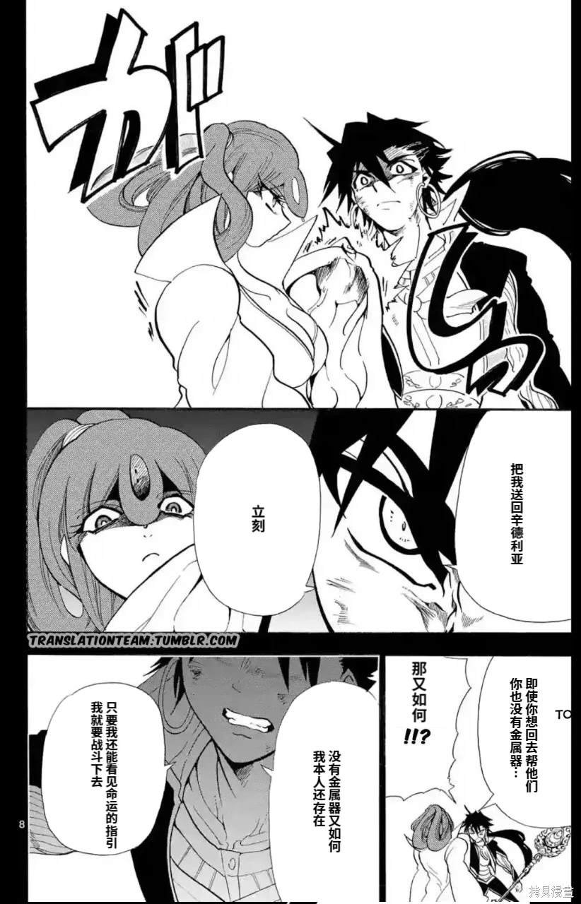 第165话