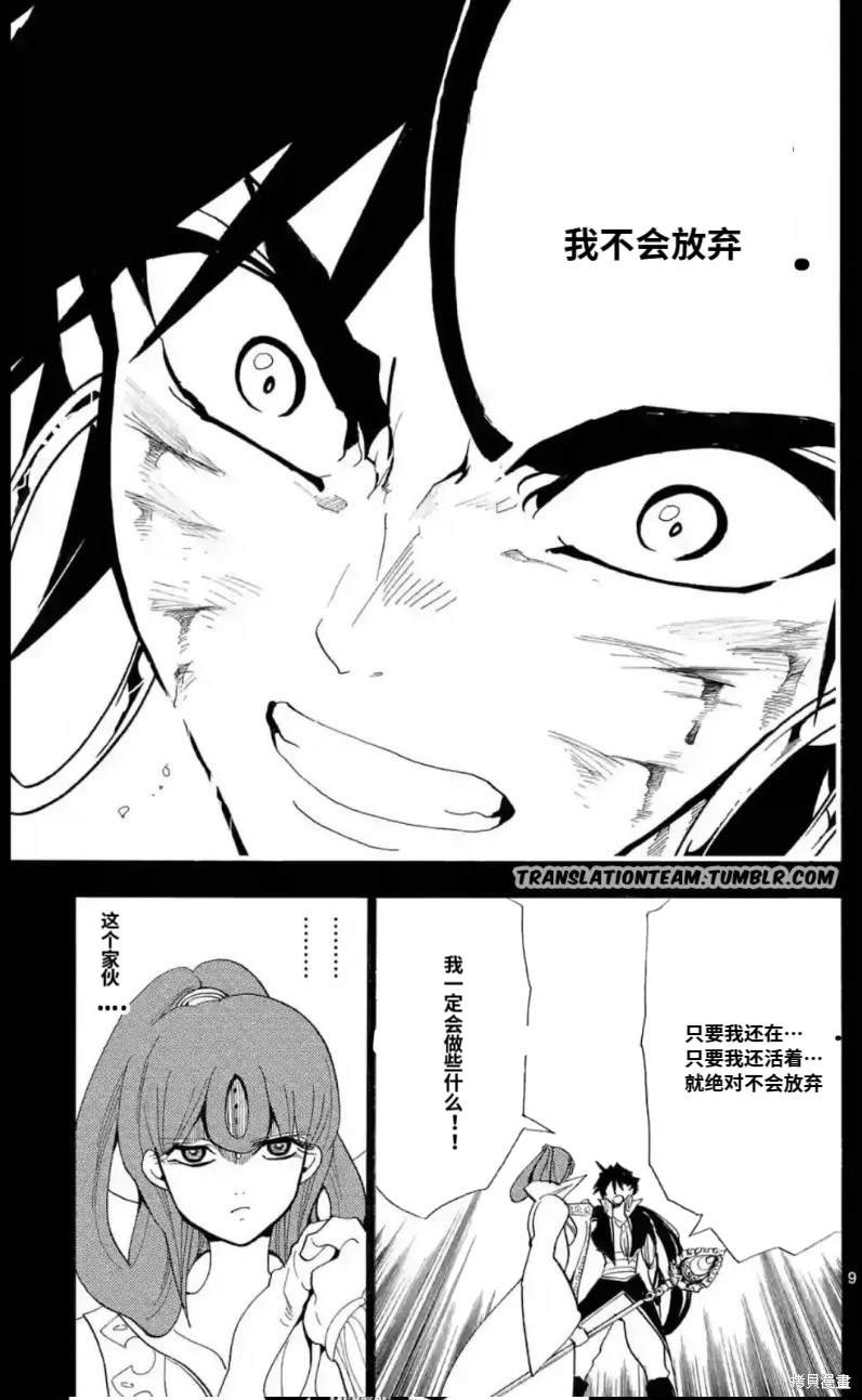 第165话