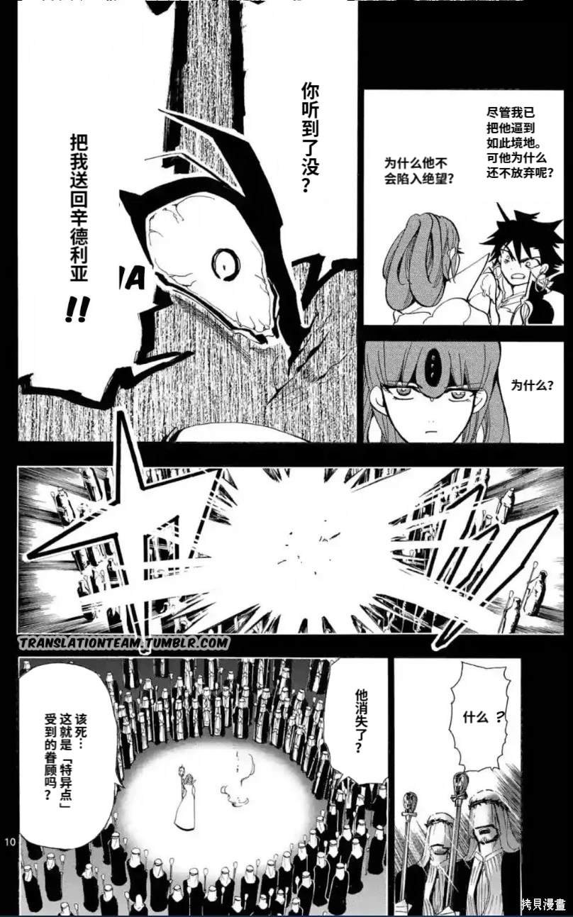第165话