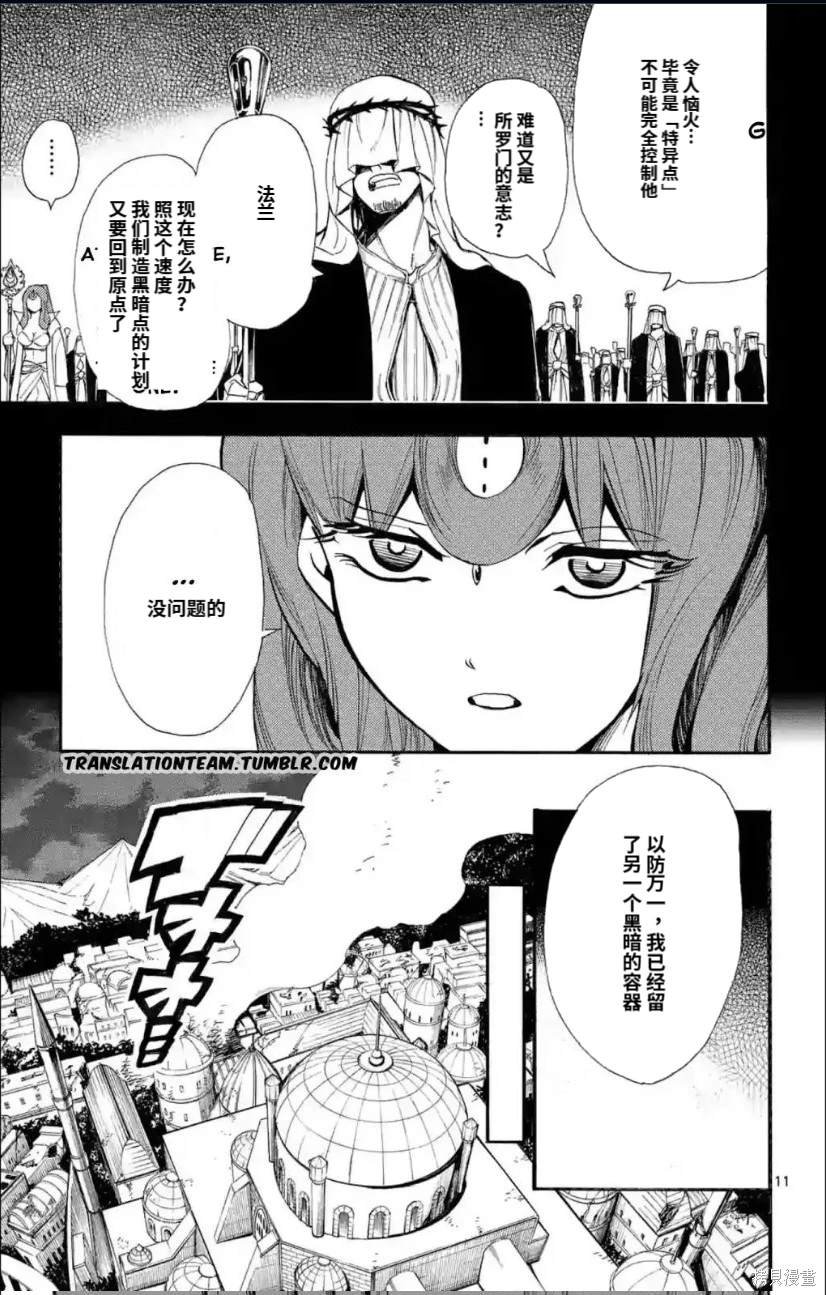 第165话