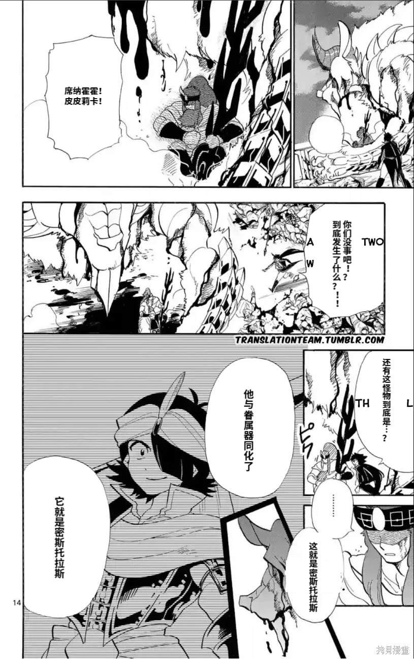 第165话