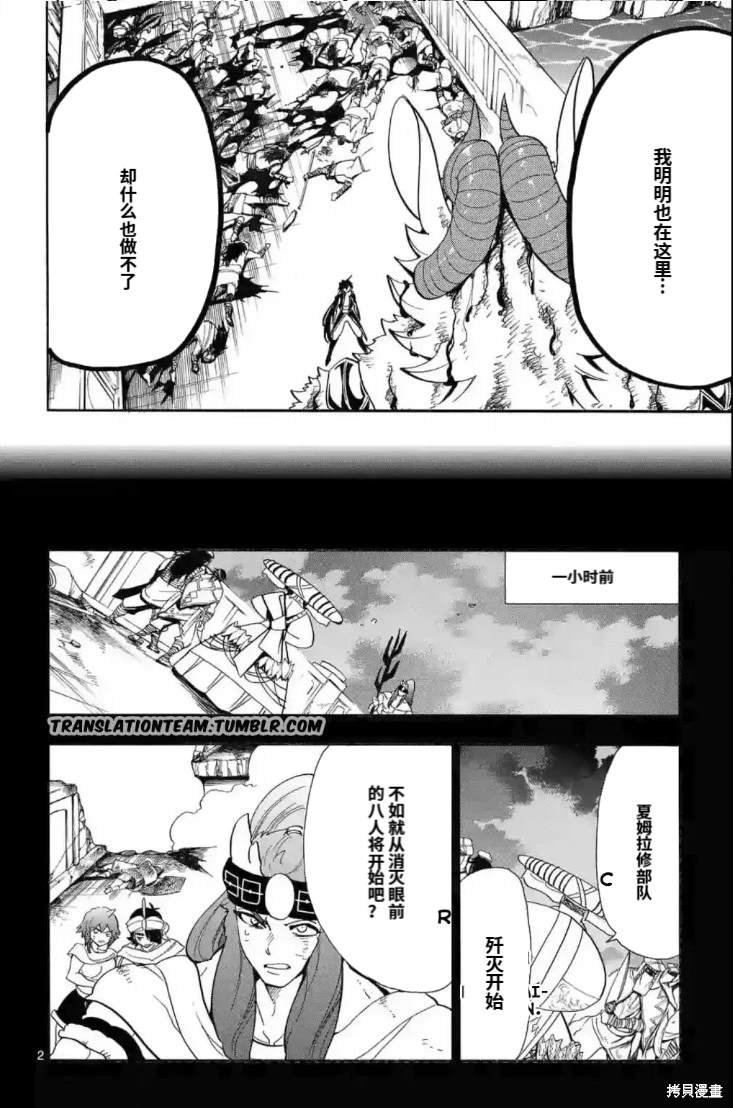 第166话