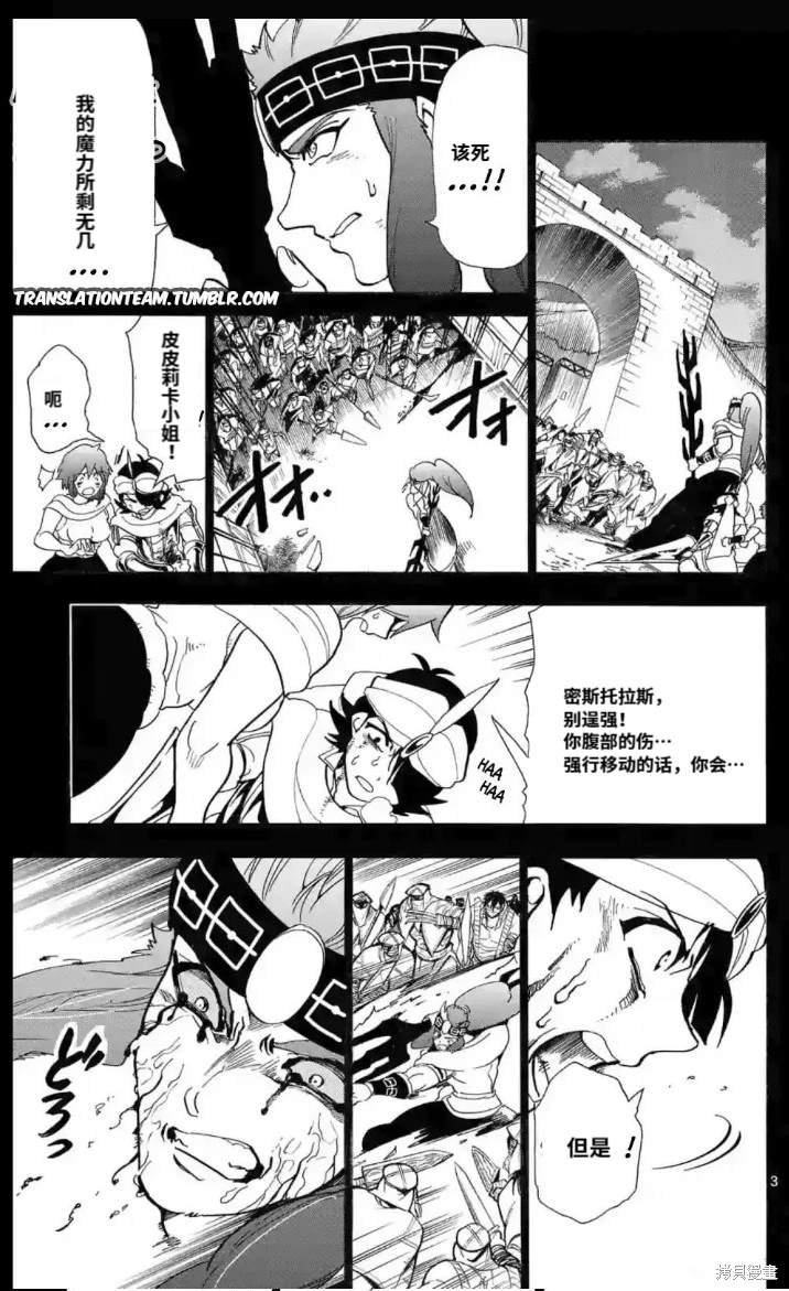 第166话