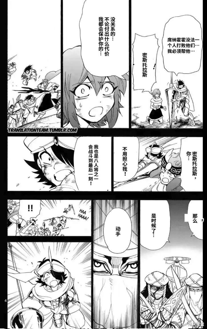 第166话