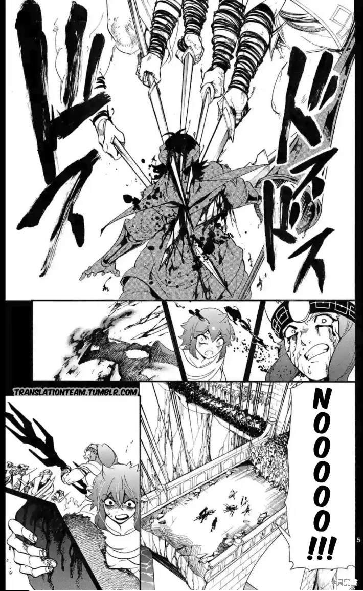 第166话