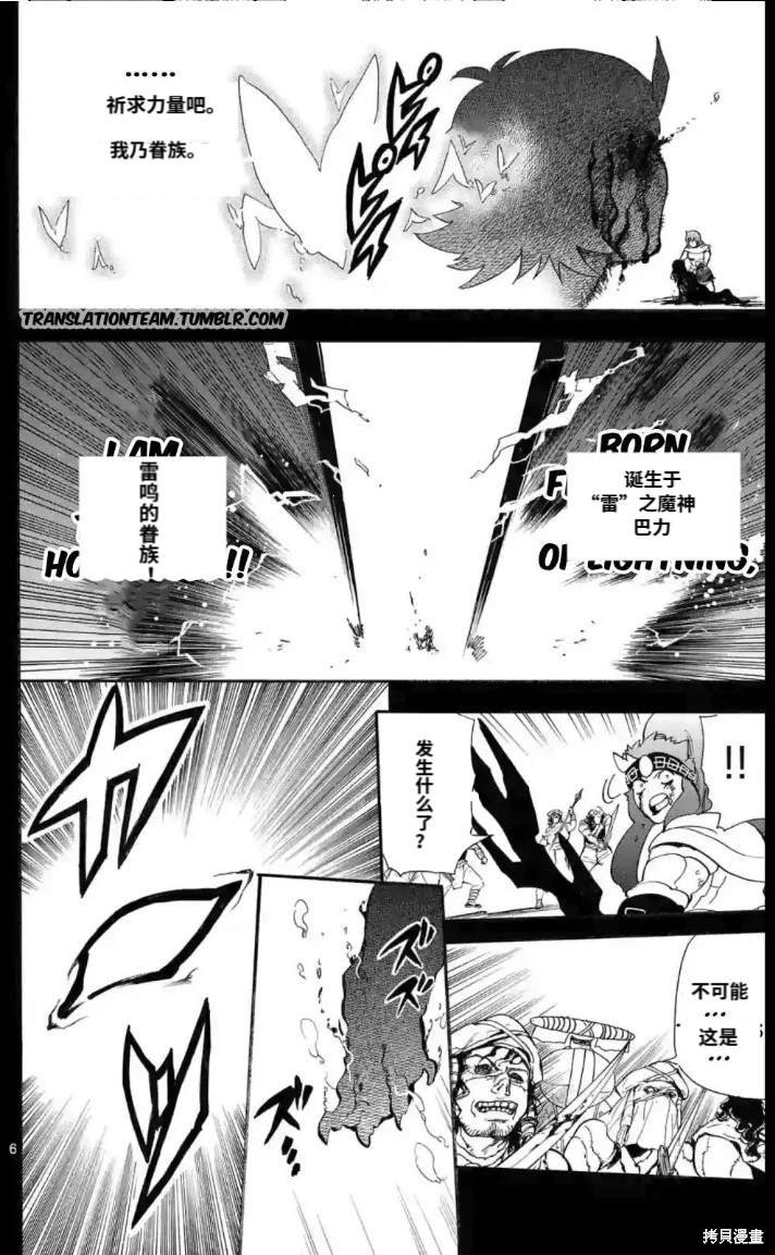 第166话