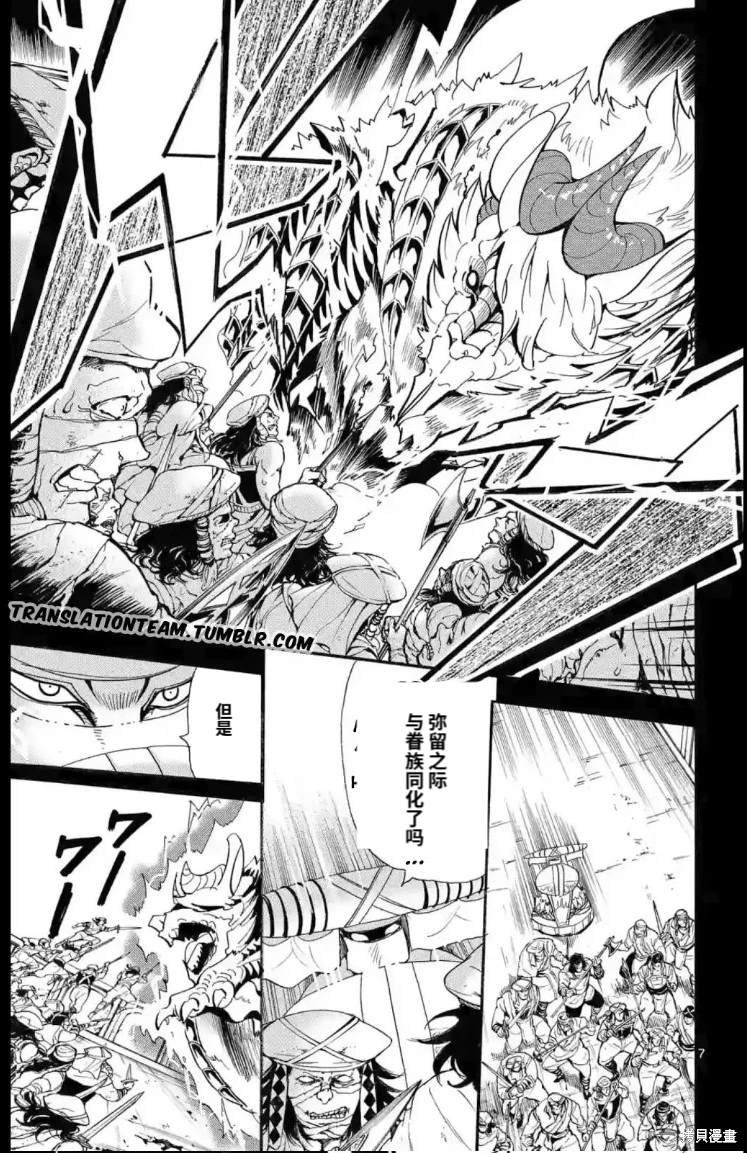 第166话
