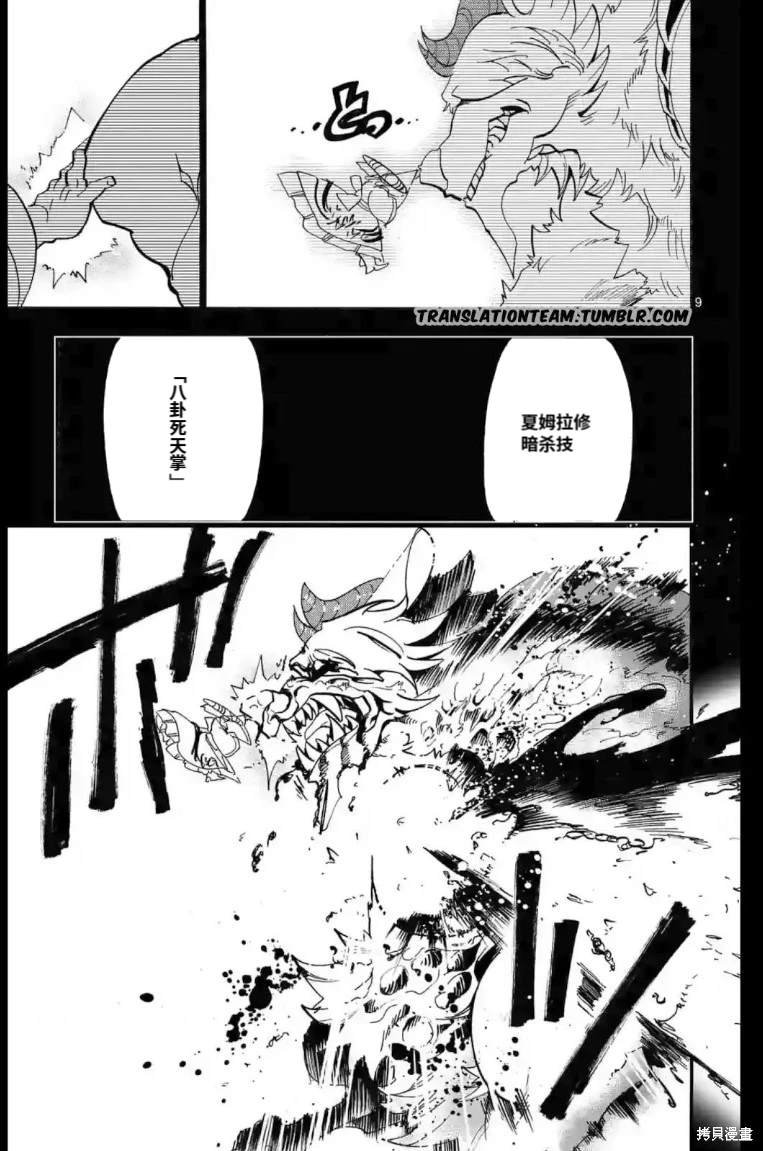 第166话