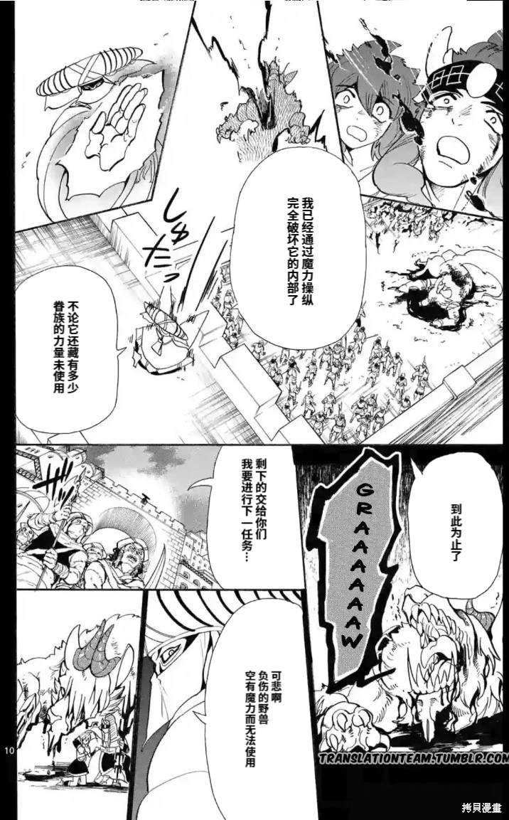第166话